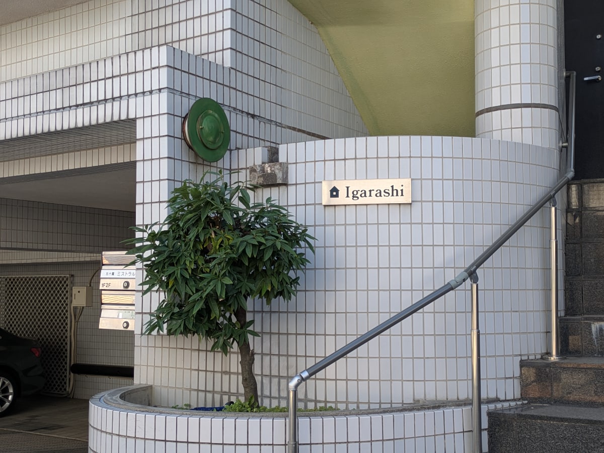 v20260331151546/fresh/building/J00100636426_11