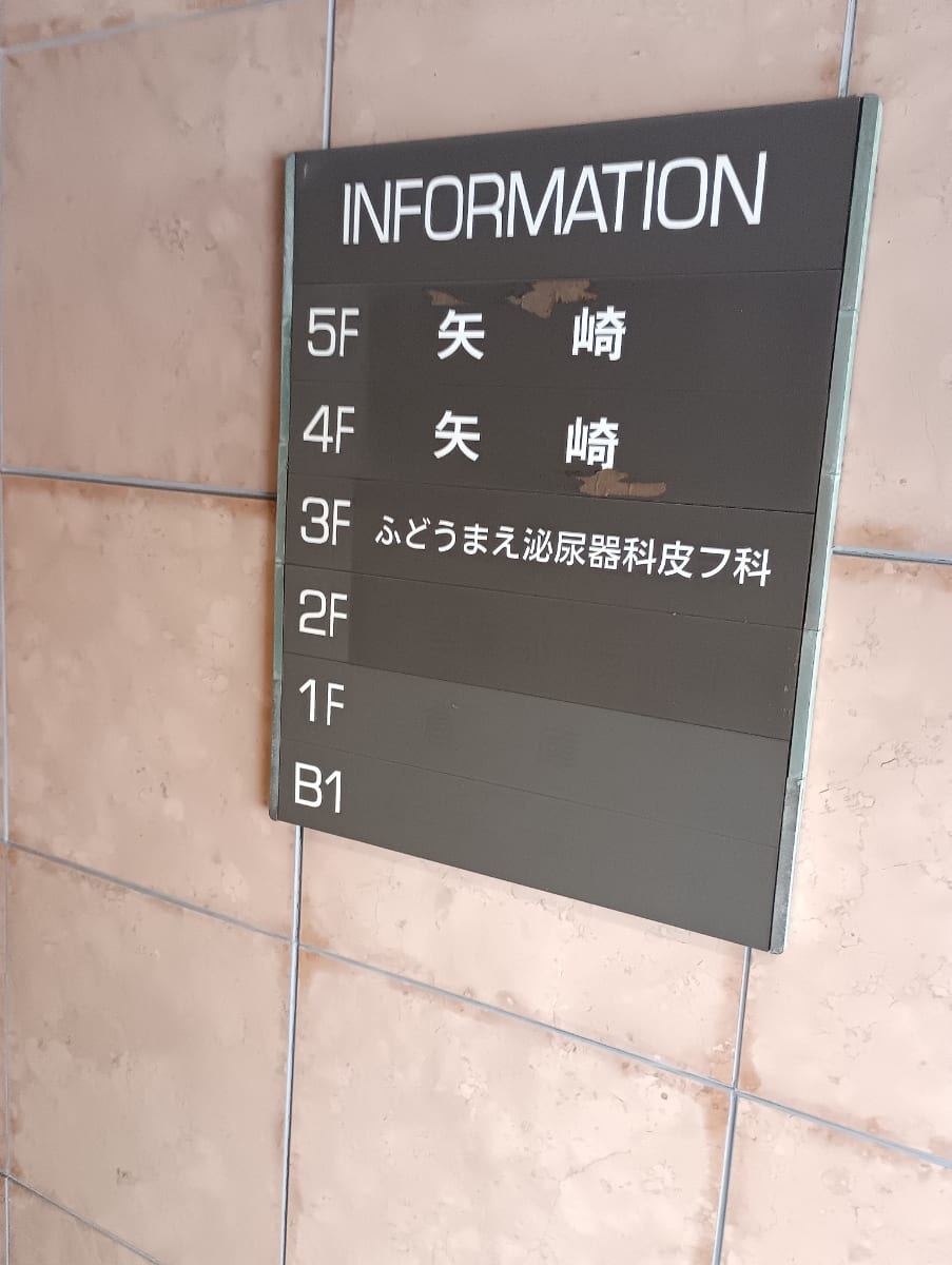 v20260406072300/fresh/building/J00100358703_67