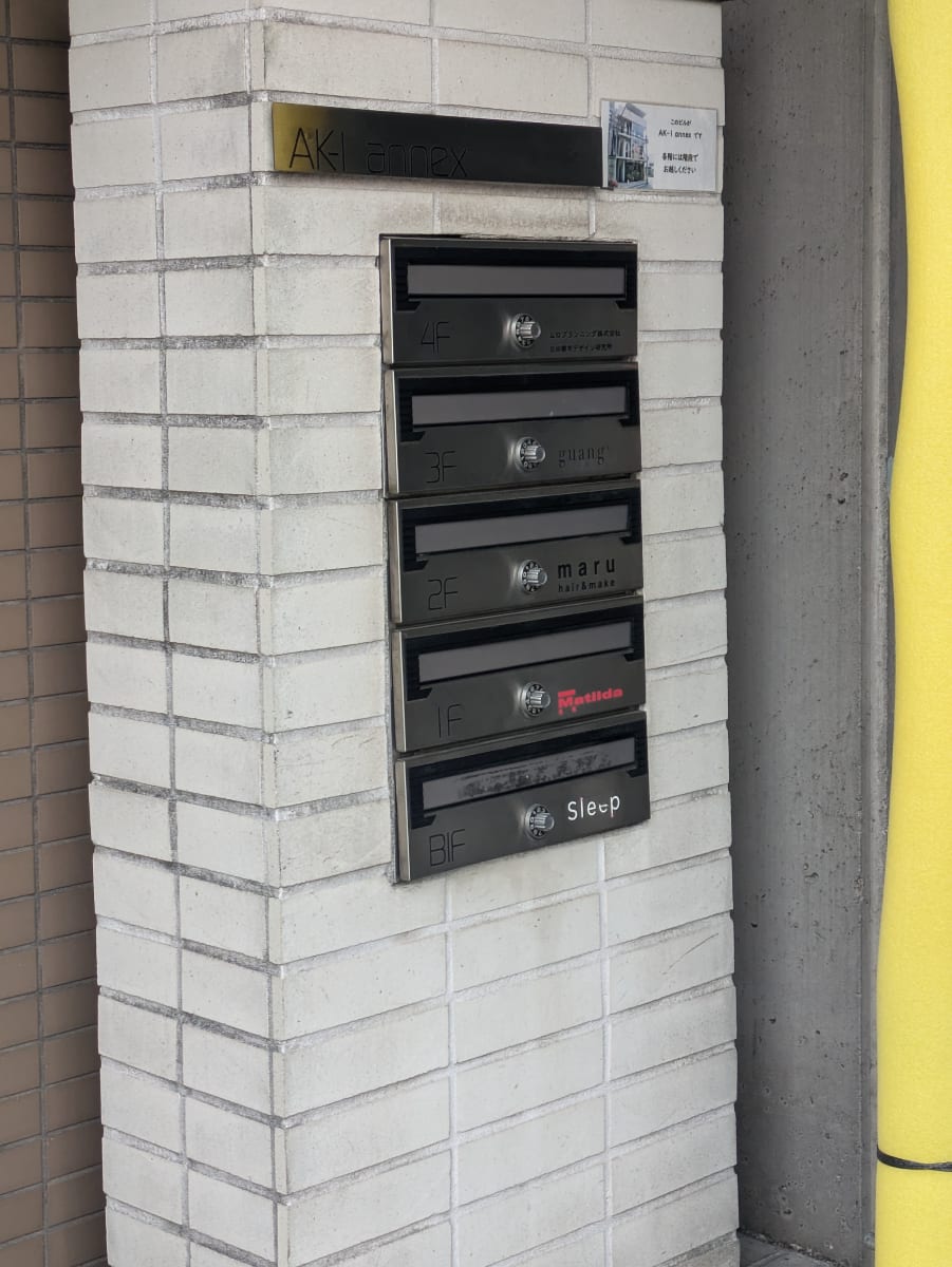v20260406072300/fresh/building/J00100362228_5