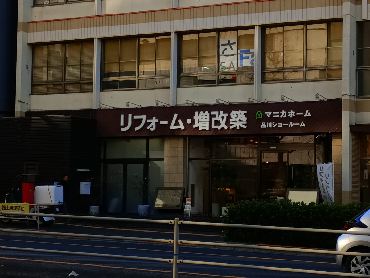 v20260406072300/fresh/building/J00100367968_8