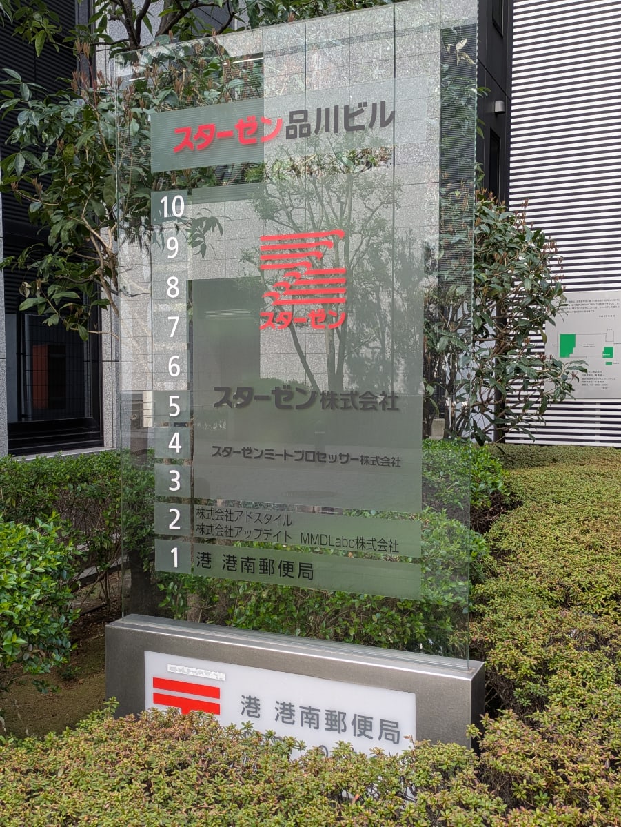 v20260406072300/fresh/building/J00100371677_14