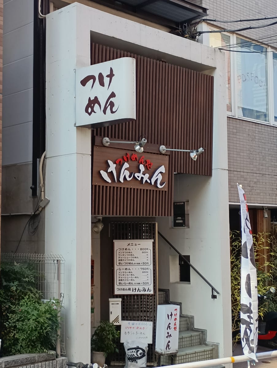 v20260406072300/fresh/building/J00100372780_3