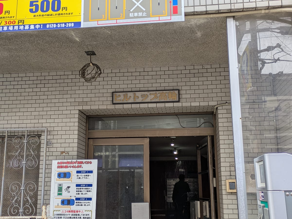 v20260406072300/fresh/building/J00100377315_12