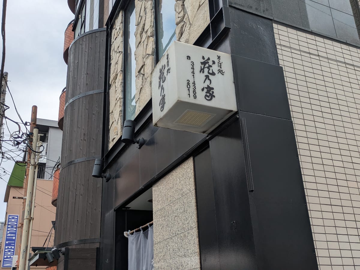 v20260406072300/fresh/building/J00100384633_12