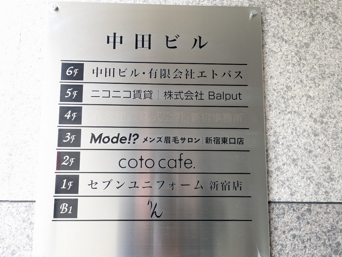 v20260406072300/fresh/building/J00100387883_67
