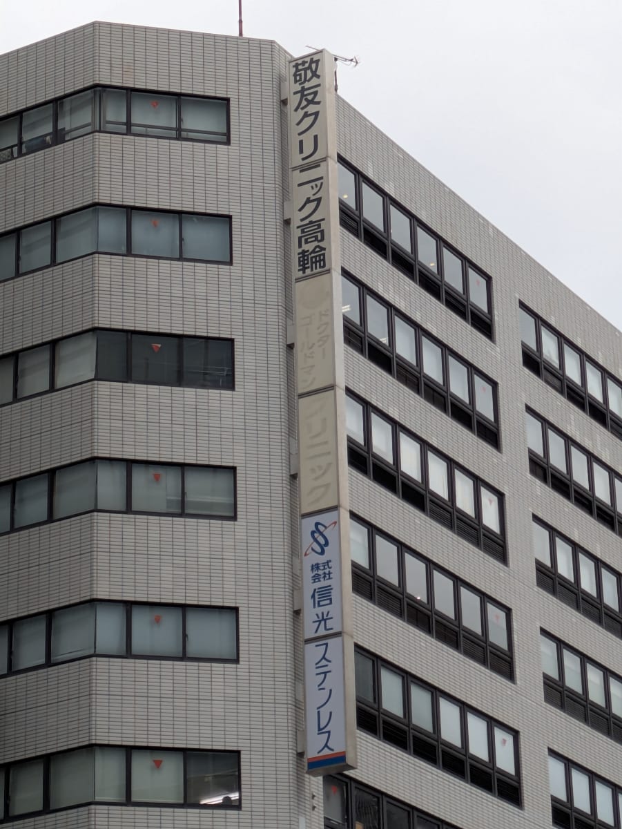 v20260406072300/fresh/building/J00100389306_9