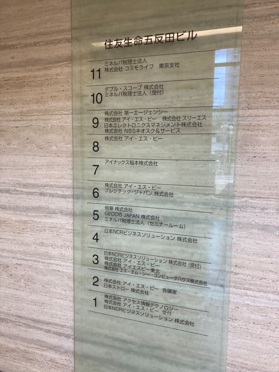v20260406072300/fresh/building/J00100390469_67