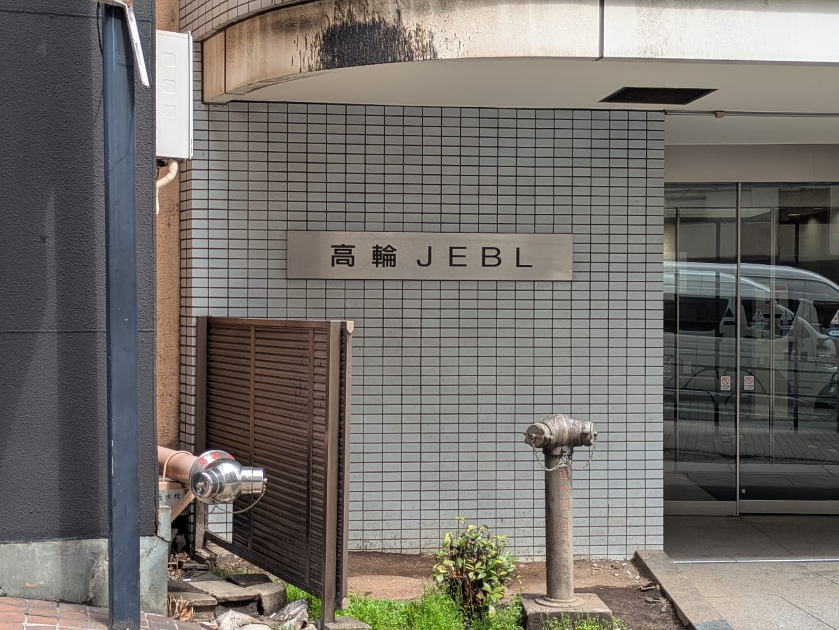 v20260406072300/fresh/building/J00100391245_12
