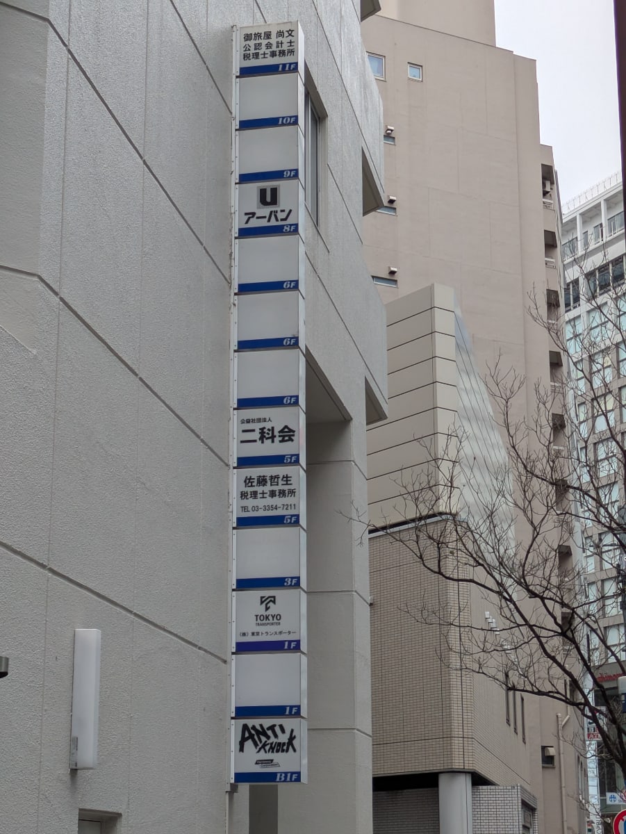 v20260406072300/fresh/building/J00100391553_12