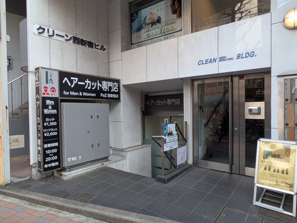 v20260406072300/fresh/building/J00100392592_13