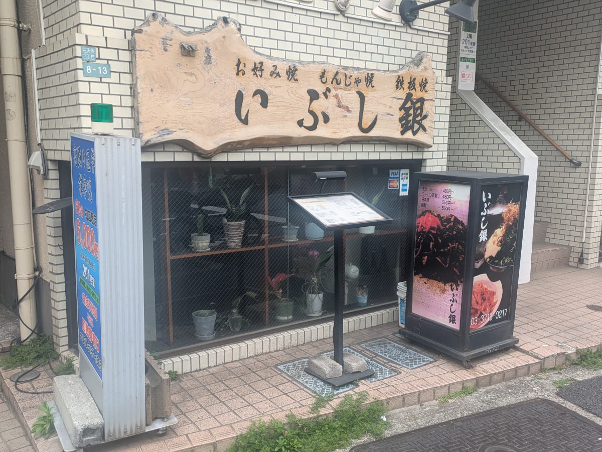 v20260406072300/fresh/building/J00100402830_9