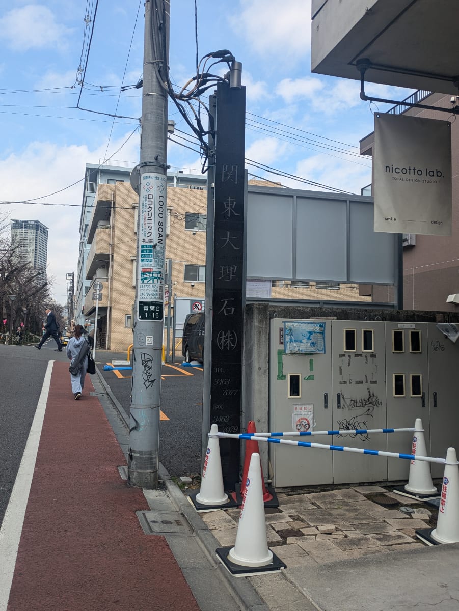v20260406072300/fresh/building/J00100404523_11
