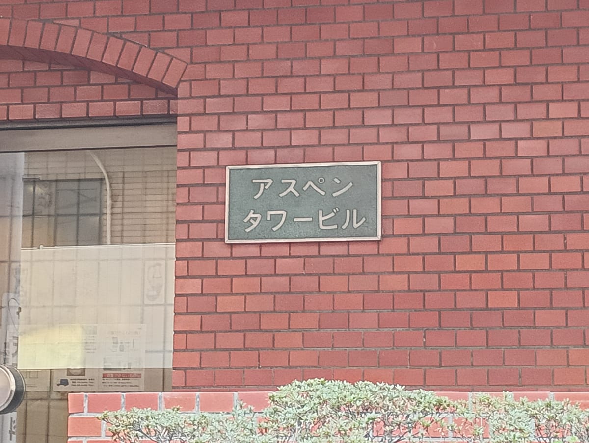 v20260406072300/fresh/building/J00100405017_8