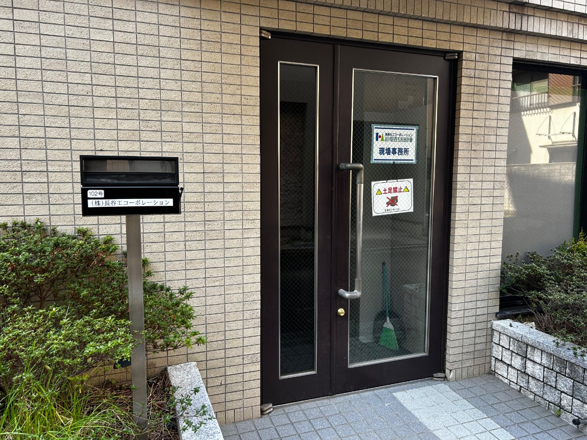 v20260406072300/fresh/building/J00100409591_14