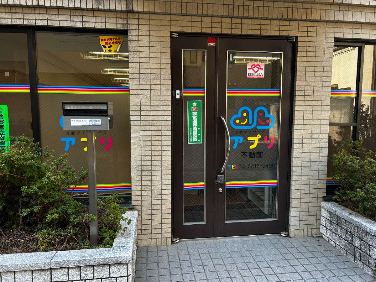 v20260406072300/fresh/building/J00100409591_15