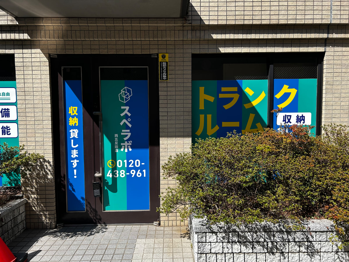 v20260406072300/fresh/building/J00100409591_16