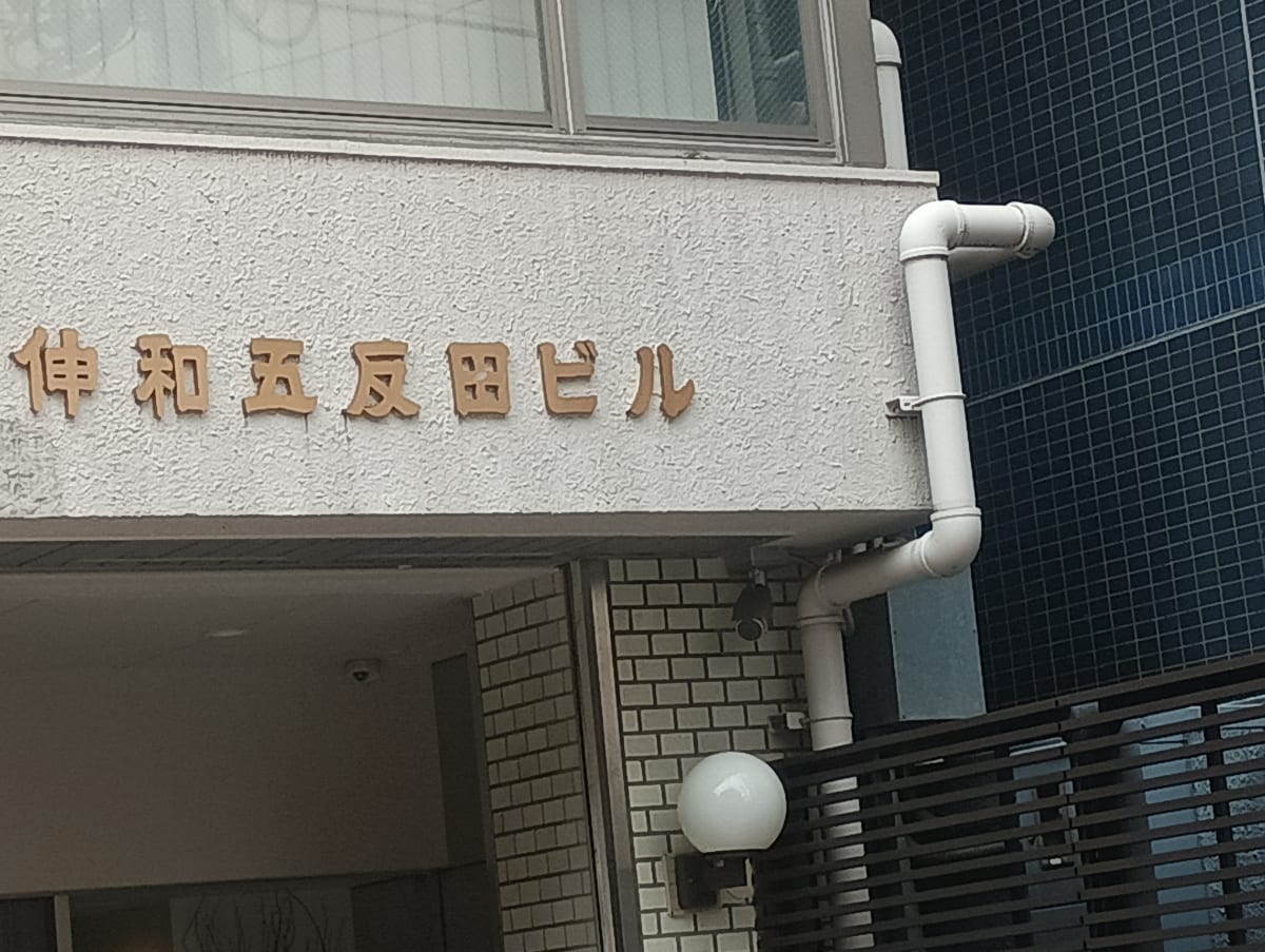 v20260406072300/fresh/building/J00100415564_5