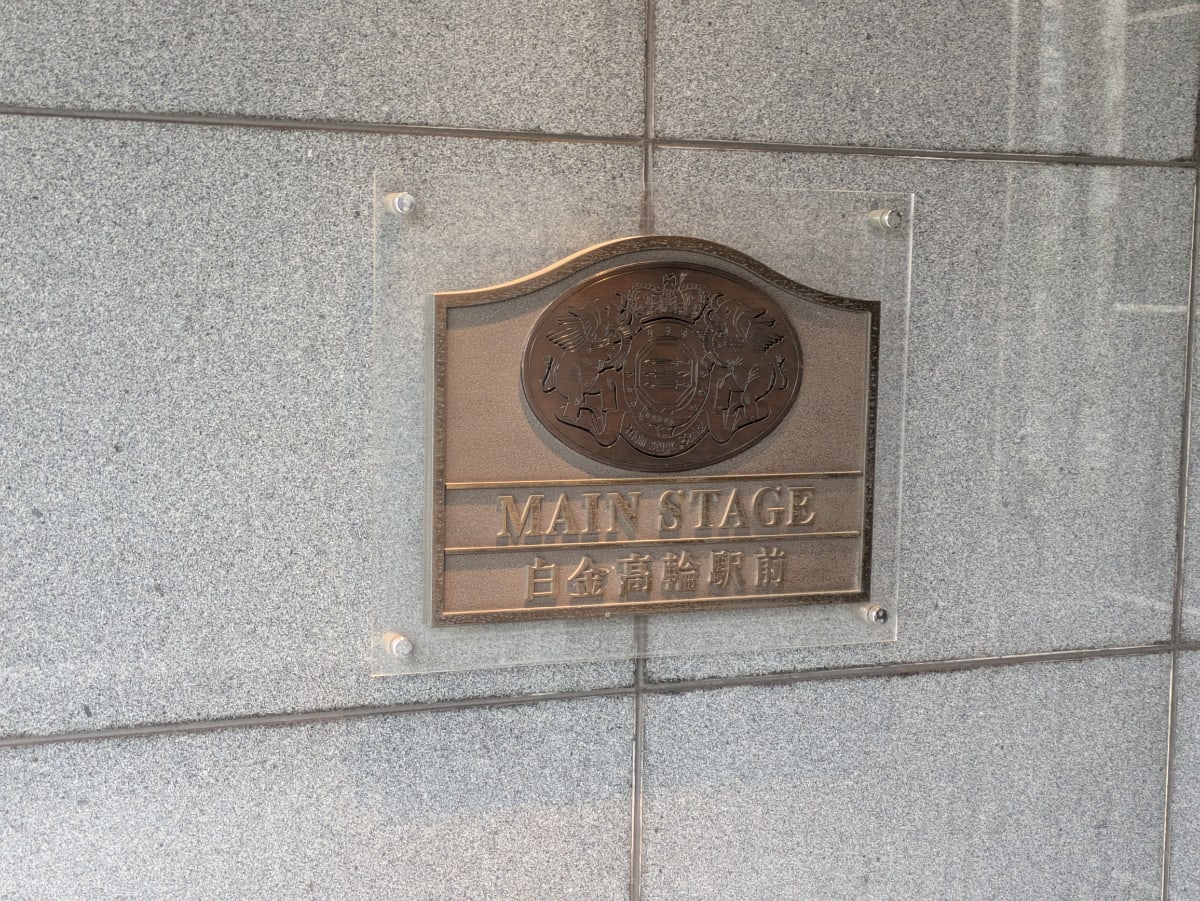 v20260406072300/fresh/building/J00100419464_13