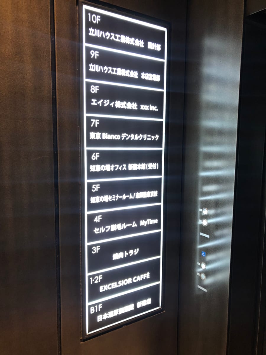 v20260406072300/fresh/building/J00100425385_67