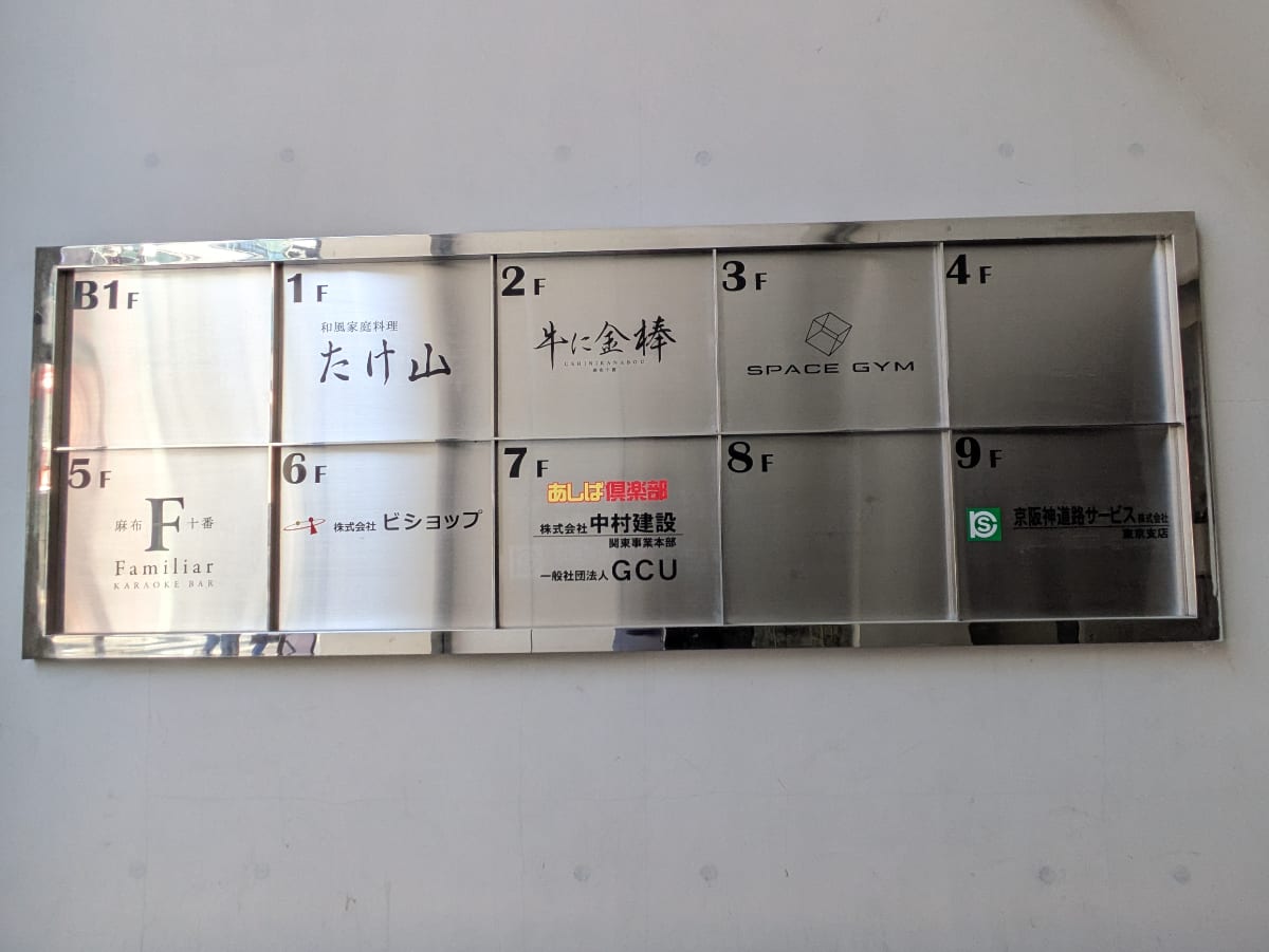 v20260406072300/fresh/building/J00100475801_7