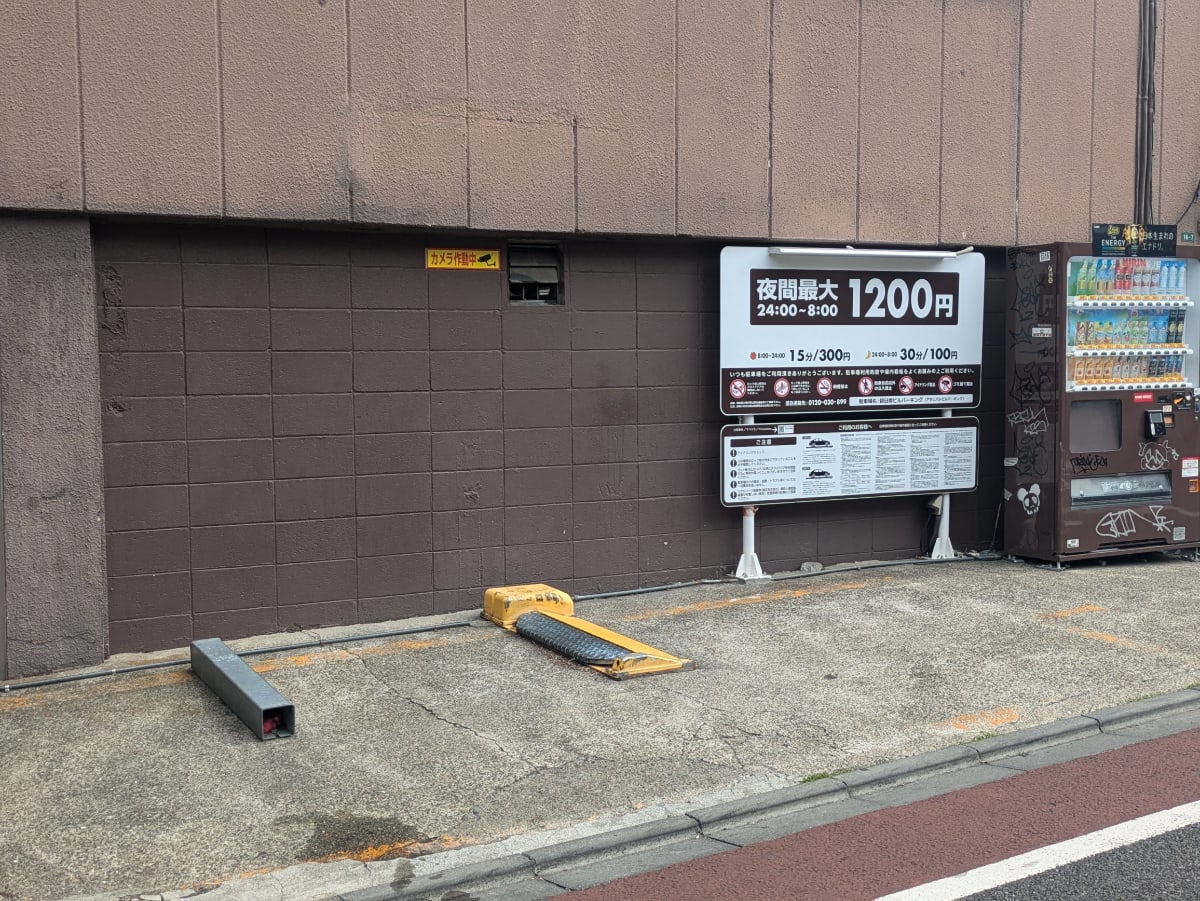 v20260406072300/fresh/building/J00100498303_6