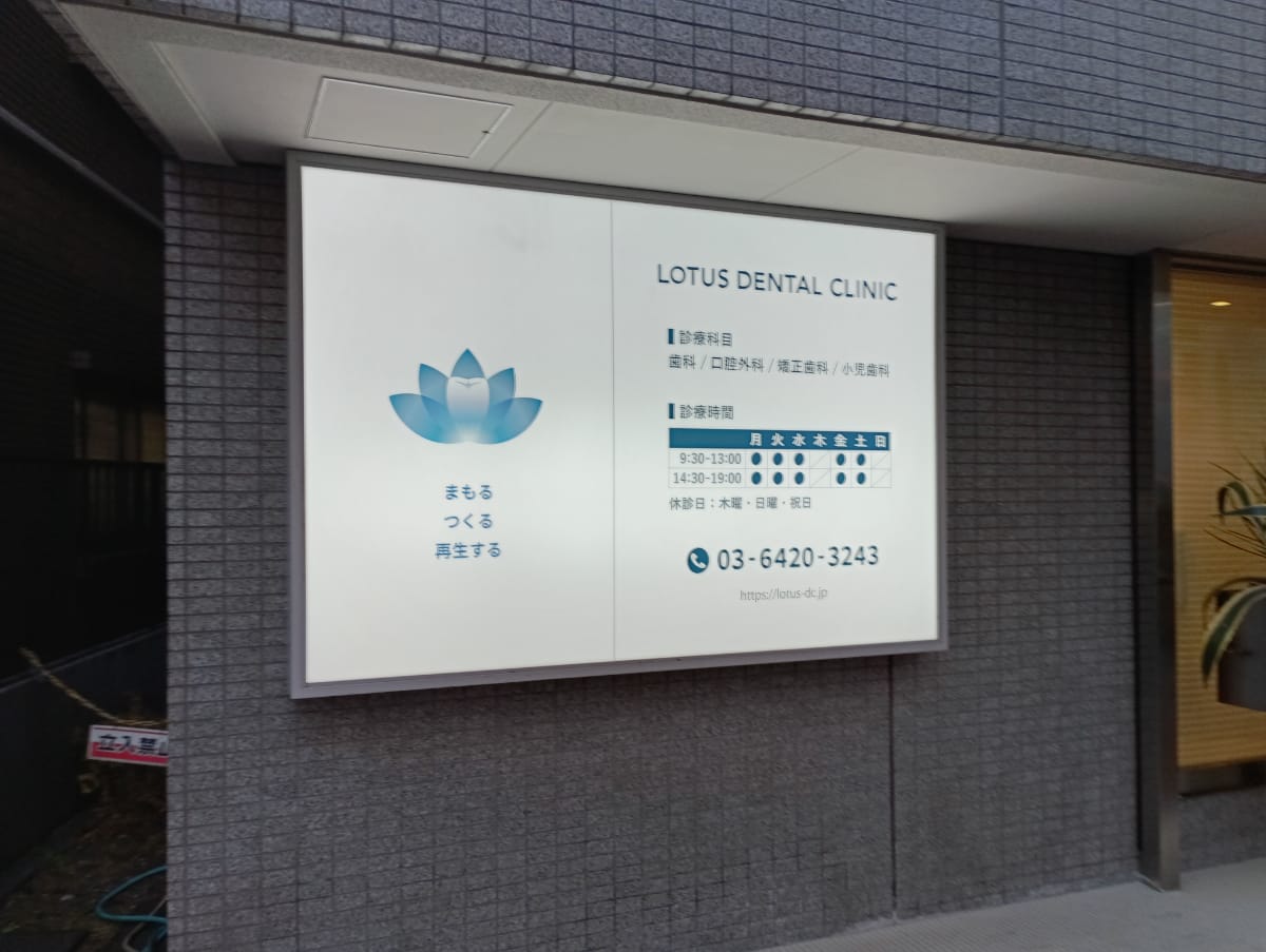 v20260406072300/fresh/building/J00100499381_8