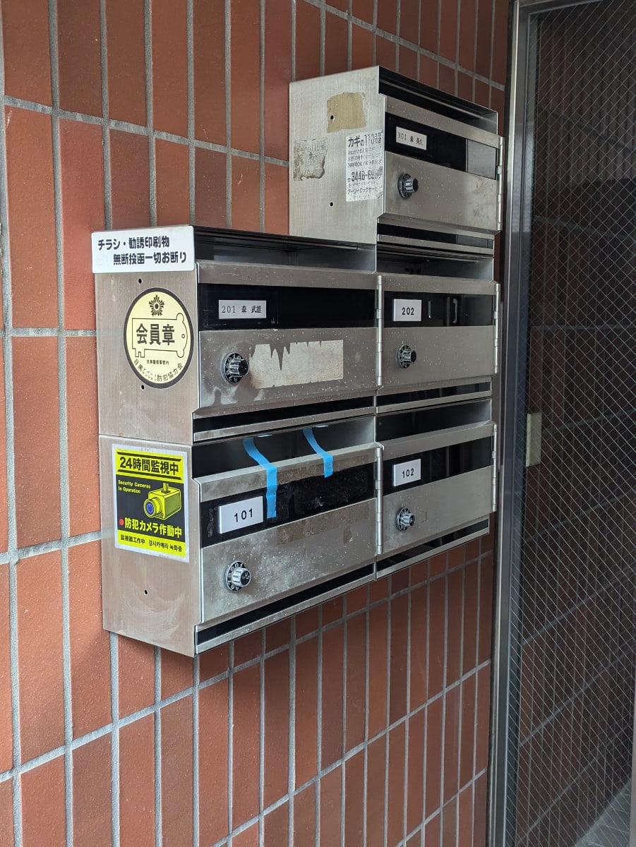 v20260406072300/fresh/building/J00100609422_7