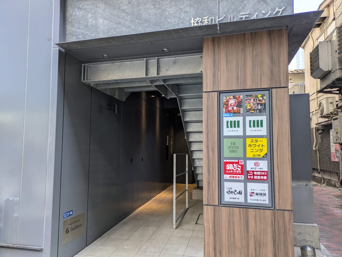 v20260406072300/fresh/building/J00100611360_9