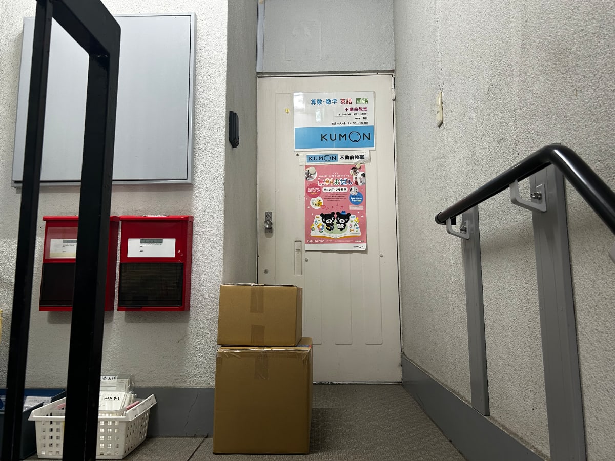 v20260406072747/fresh/building/J00100379103_7