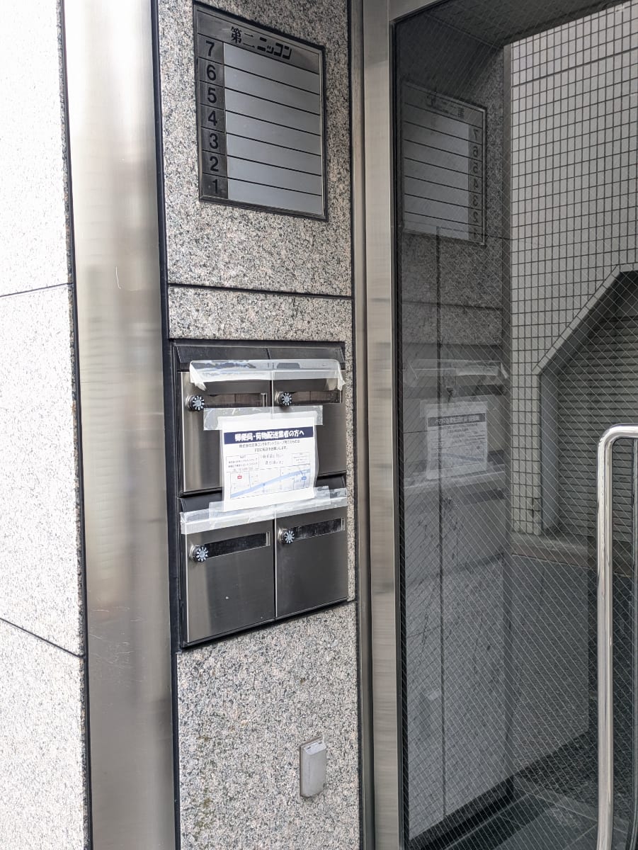v20260406072747/fresh/building/J00100636331_5