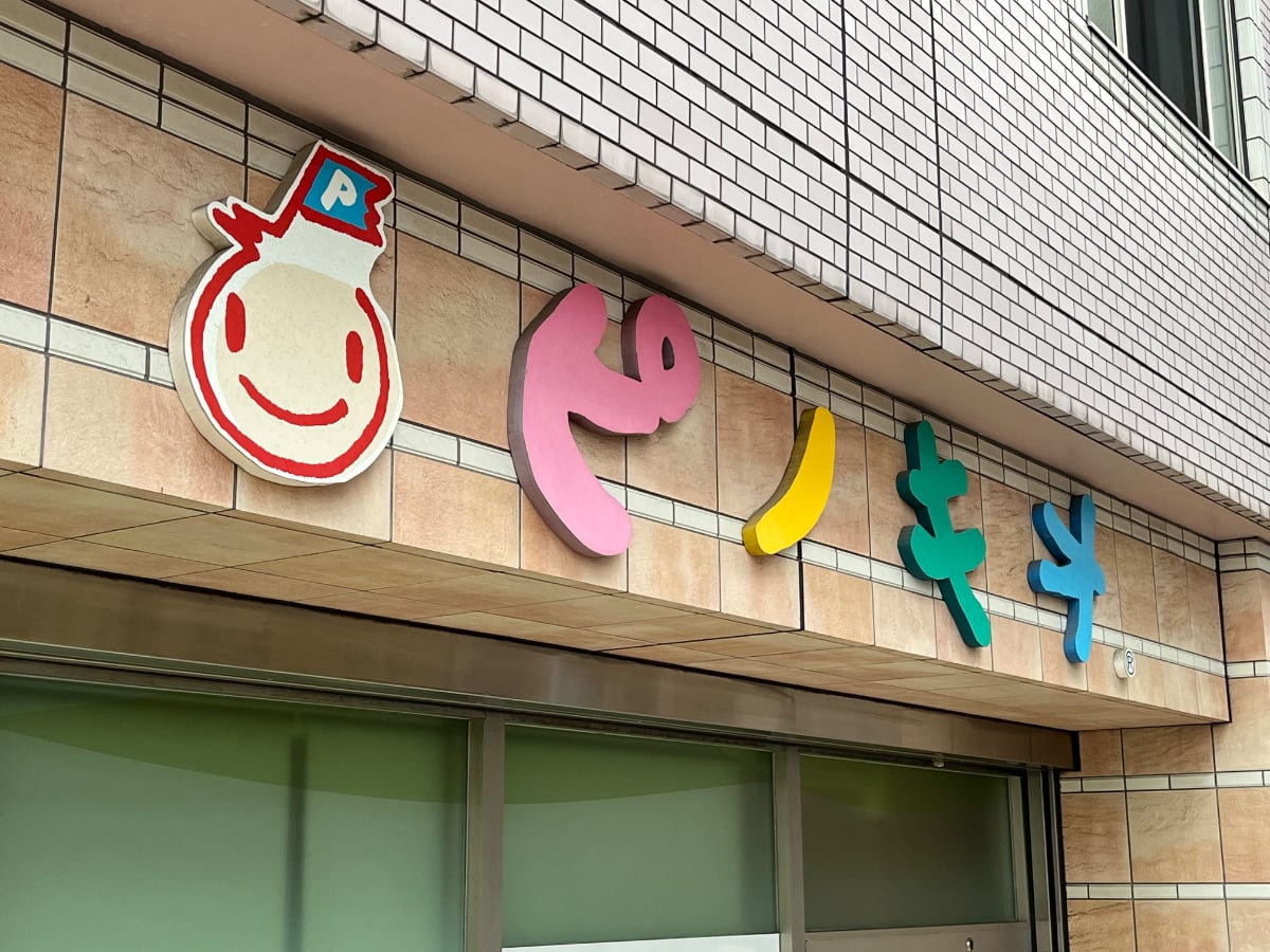 v20260407150902/fresh/building/J00100357335_15