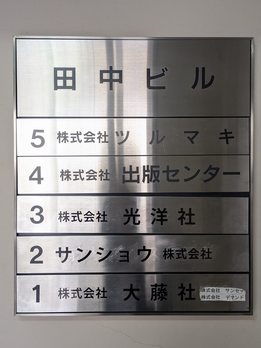 v20260407150902/fresh/building/J00100363444_67