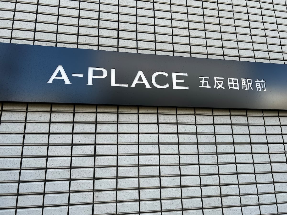 v20260407150902/fresh/building/J00100364290_14