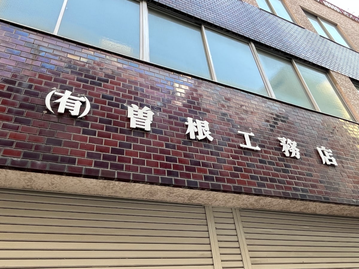 v20260407150902/fresh/building/J00100364478_6