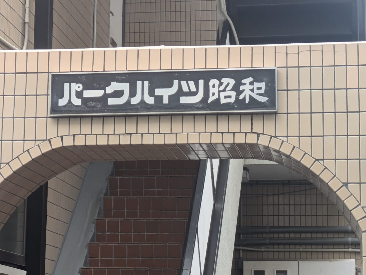 v20260407150902/fresh/building/J00100366099_8