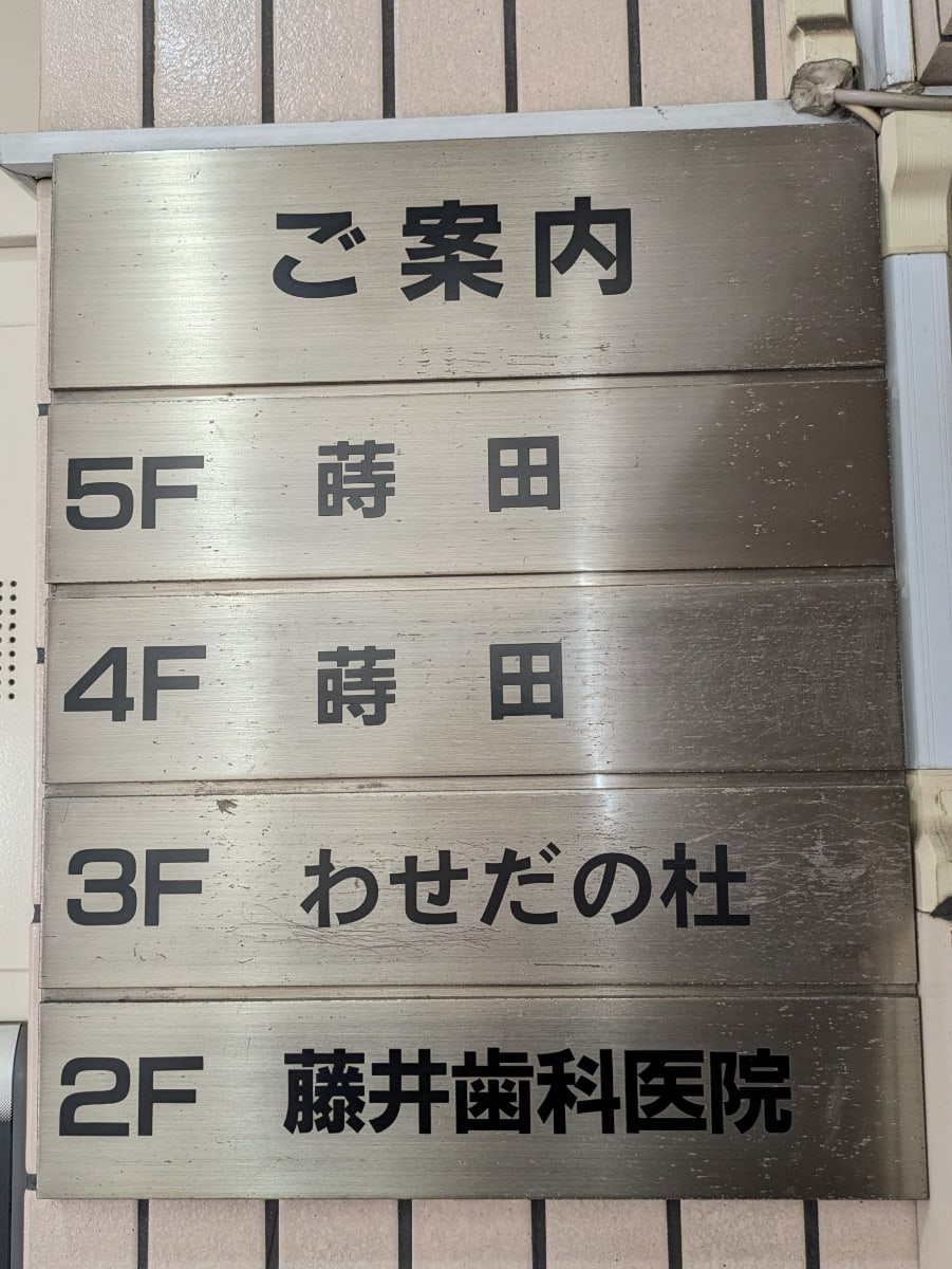 v20260407150902/fresh/building/J00100366799_67