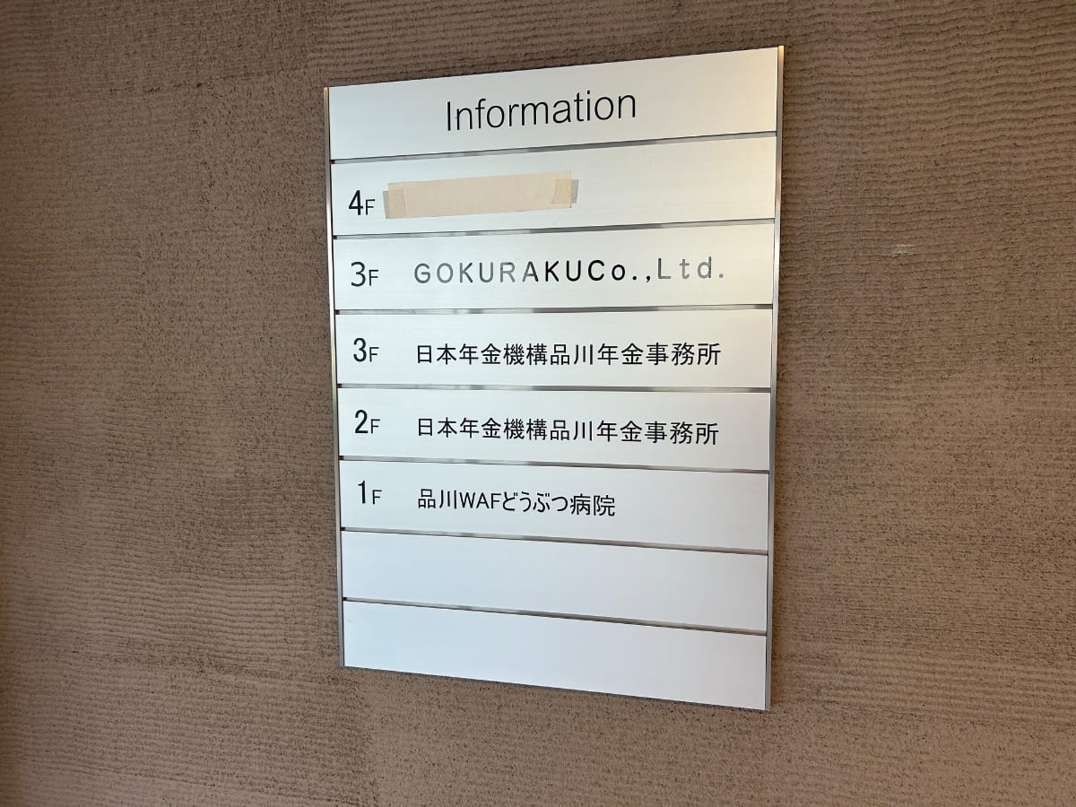 v20260407150902/fresh/building/J00100369145_67