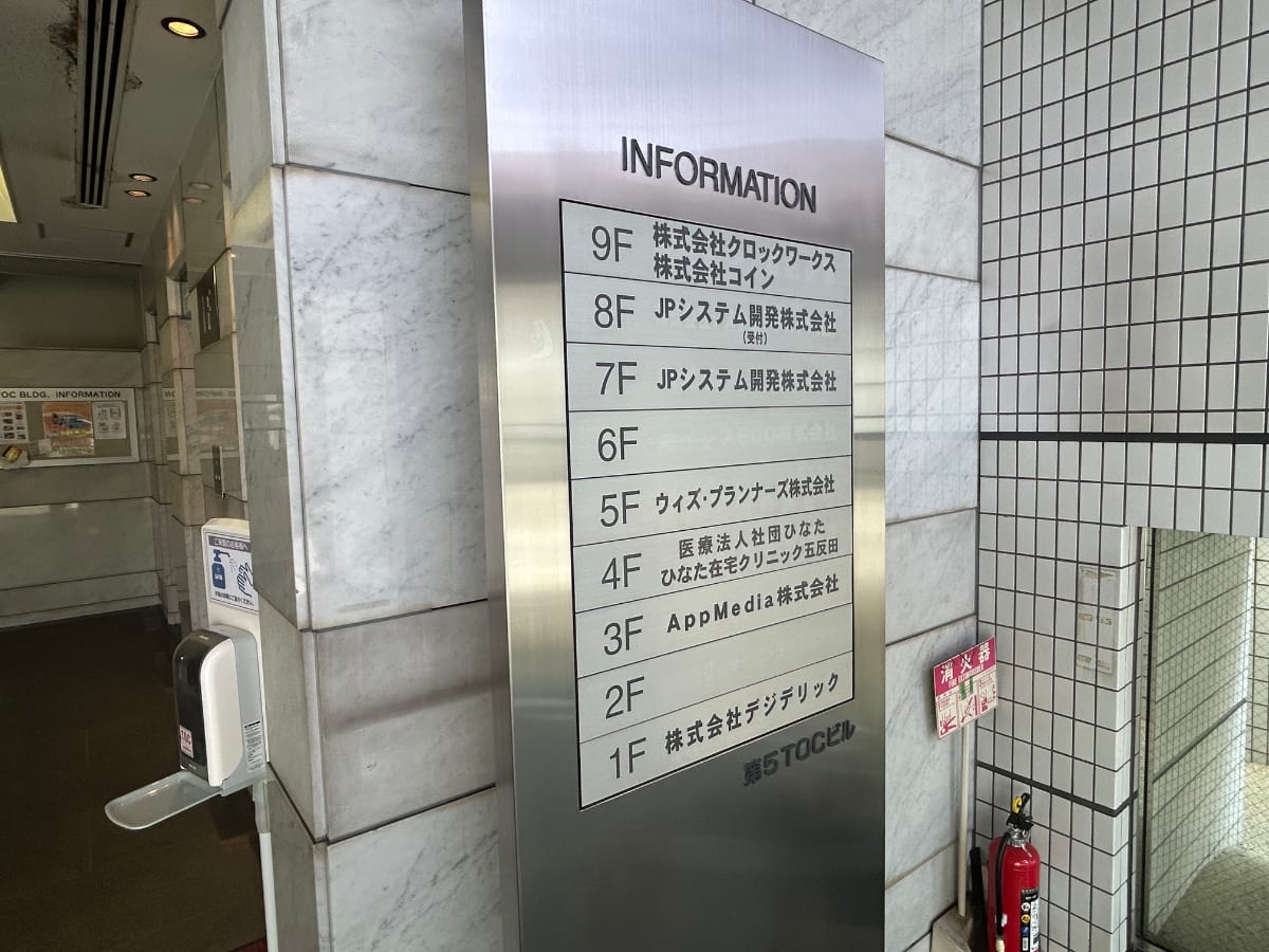v20260407150902/fresh/building/J00100369626_67