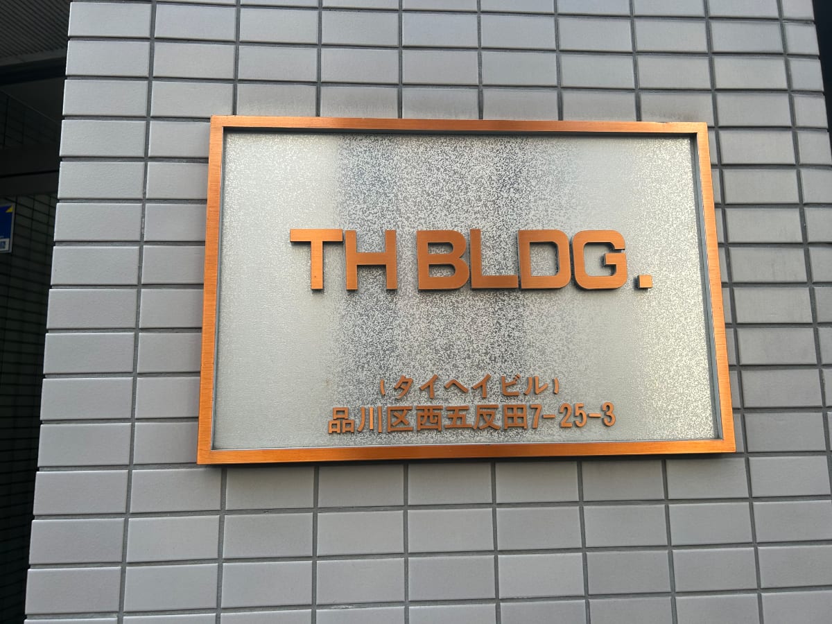 v20260407150902/fresh/building/J00100370100_10