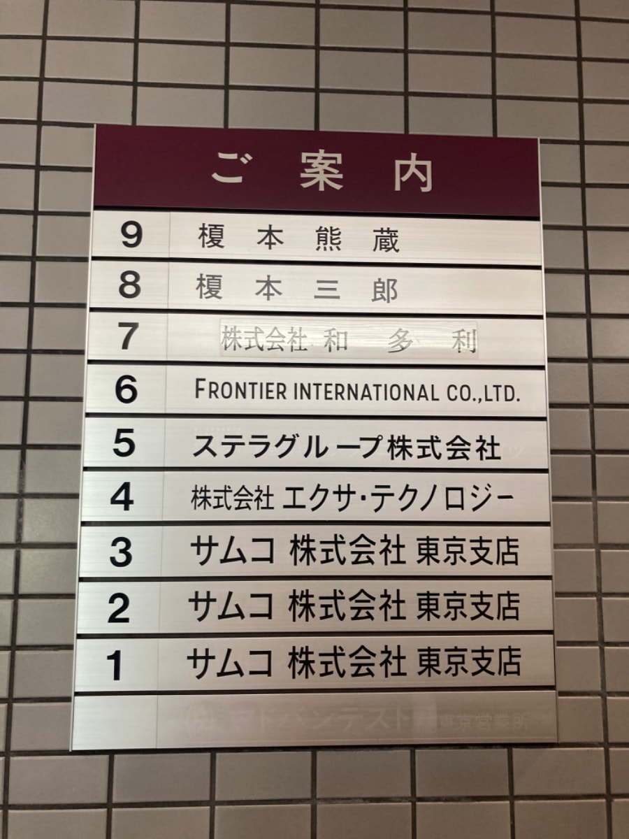 v20260407150902/fresh/building/J00100370100_67