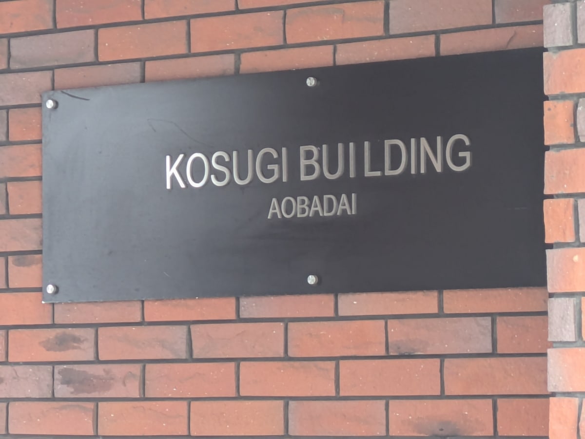 v20260407150902/fresh/building/J00100372025_10