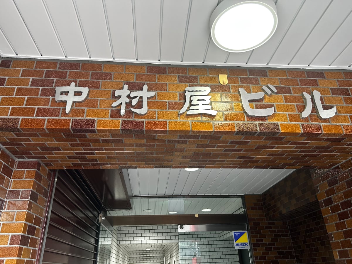 v20260407150902/fresh/building/J00100372907_10