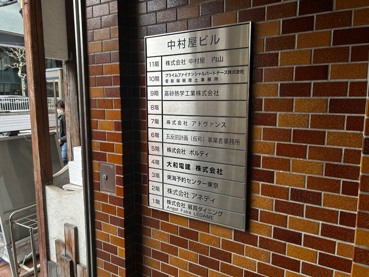 v20260407150902/fresh/building/J00100372907_67