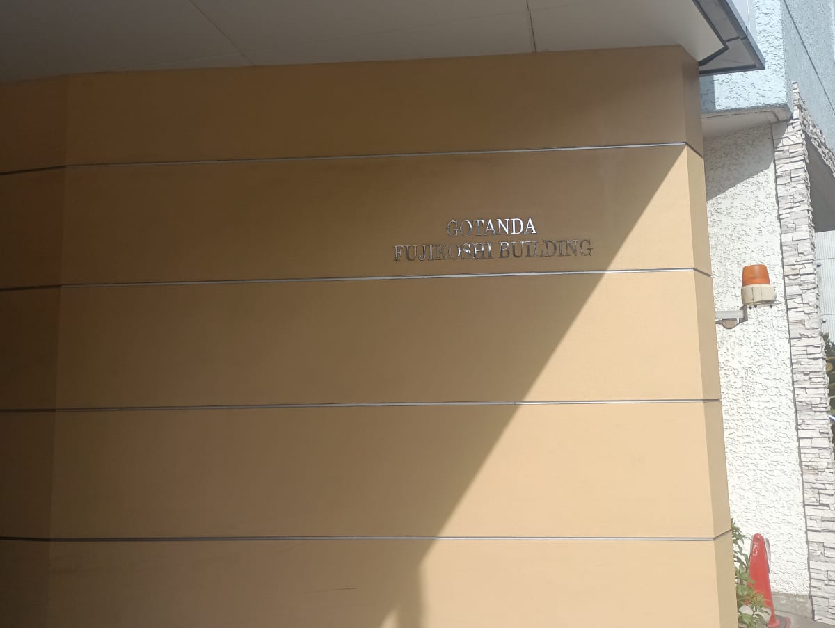 v20260407150902/fresh/building/J00100378998_10