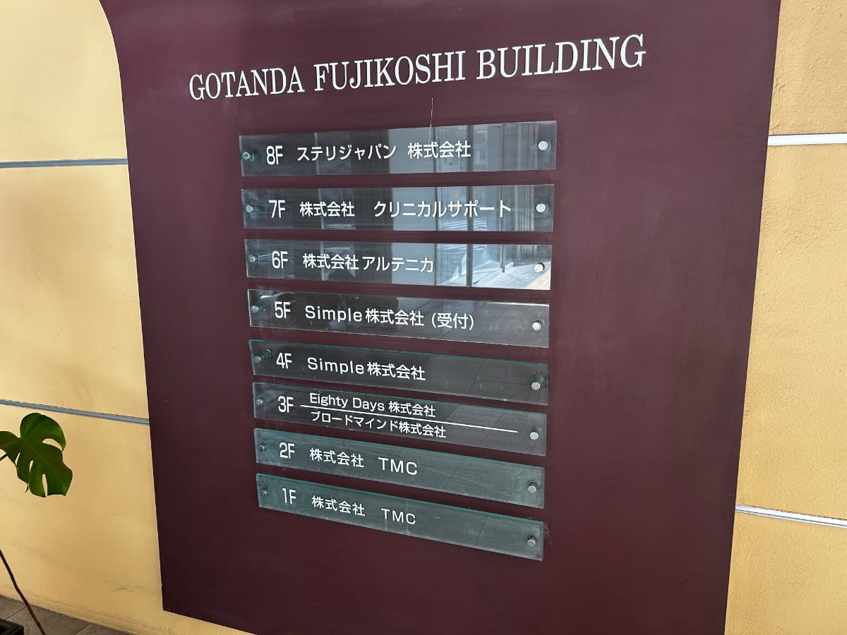 v20260407150902/fresh/building/J00100378998_67