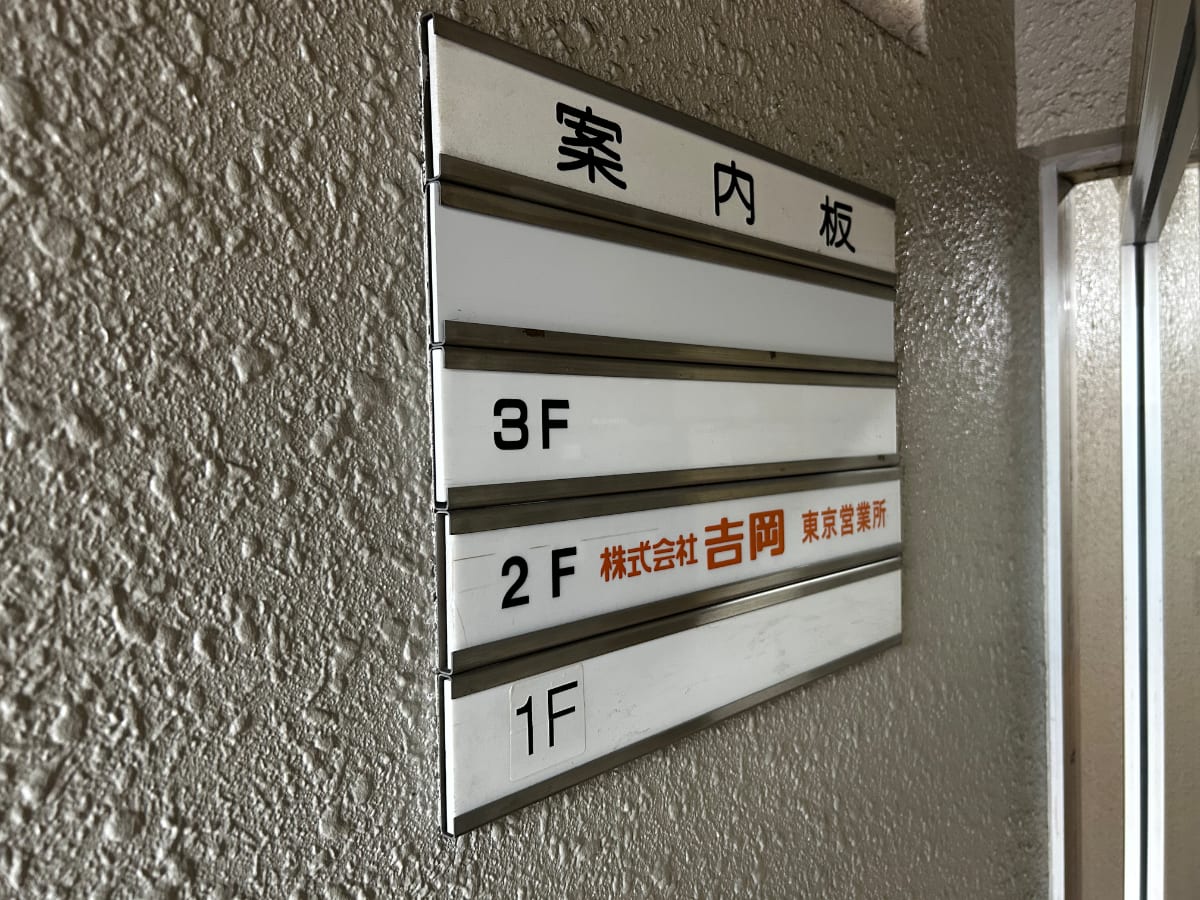 v20260407150902/fresh/building/J00100379000_67