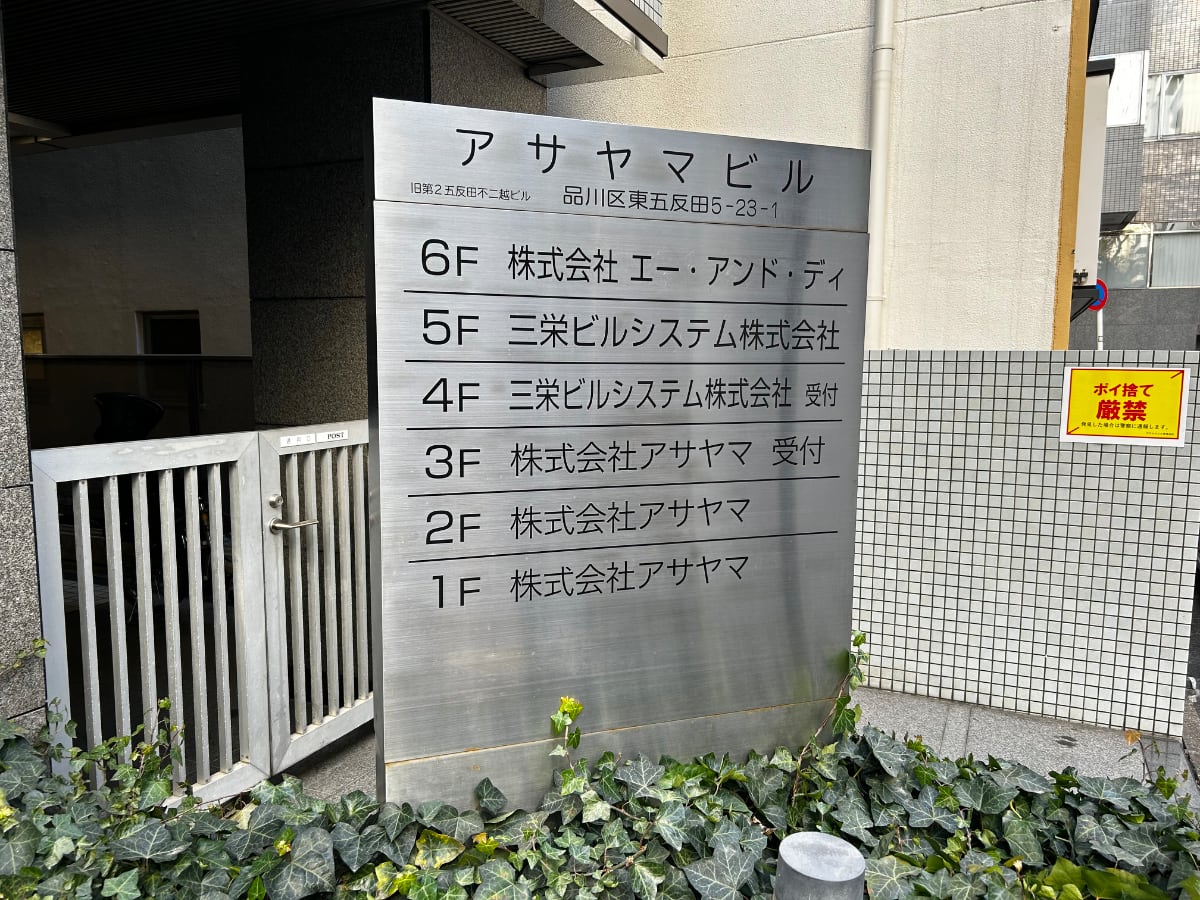 v20260407150902/fresh/building/J00100380743_67