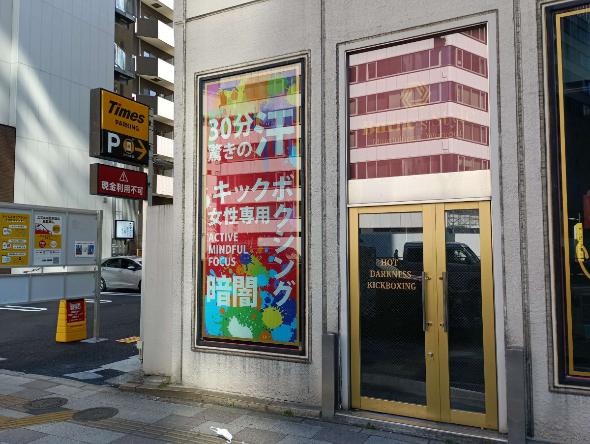 v20260407150902/fresh/building/J00100390331_10