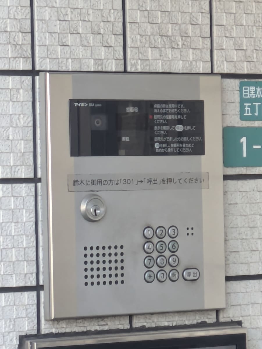 v20260407150902/fresh/building/J00100402619_9