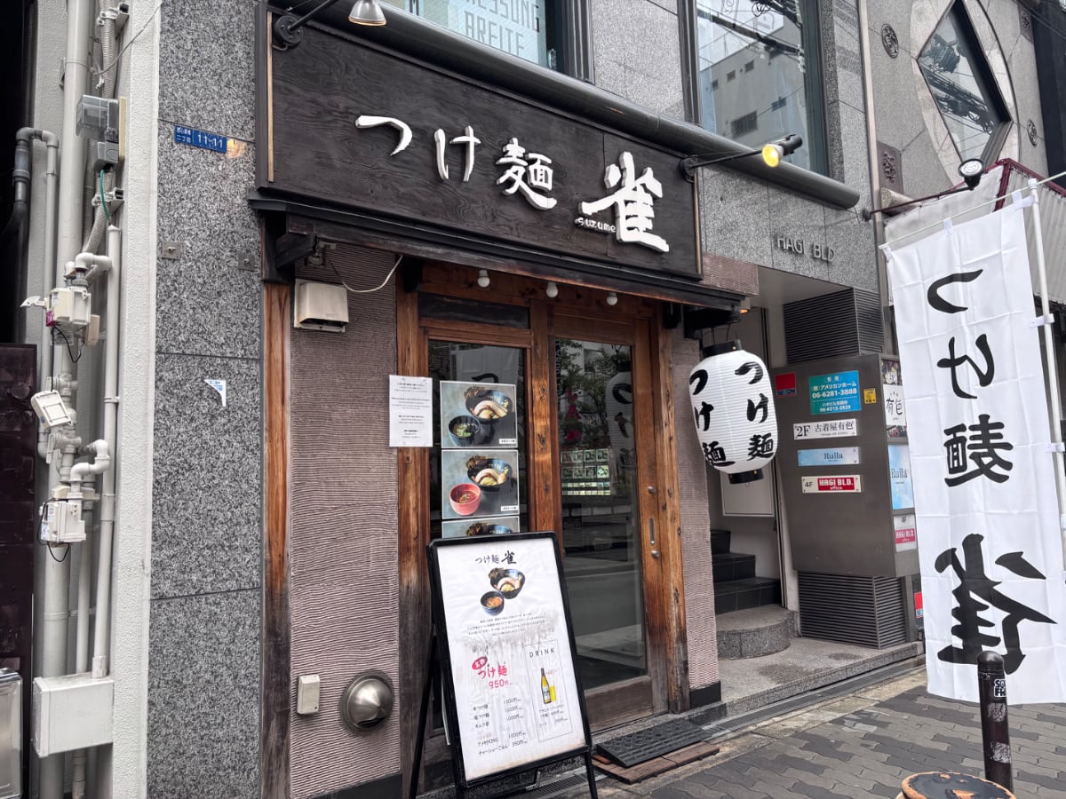 v20260407150902/fresh/building/J00100409809_7